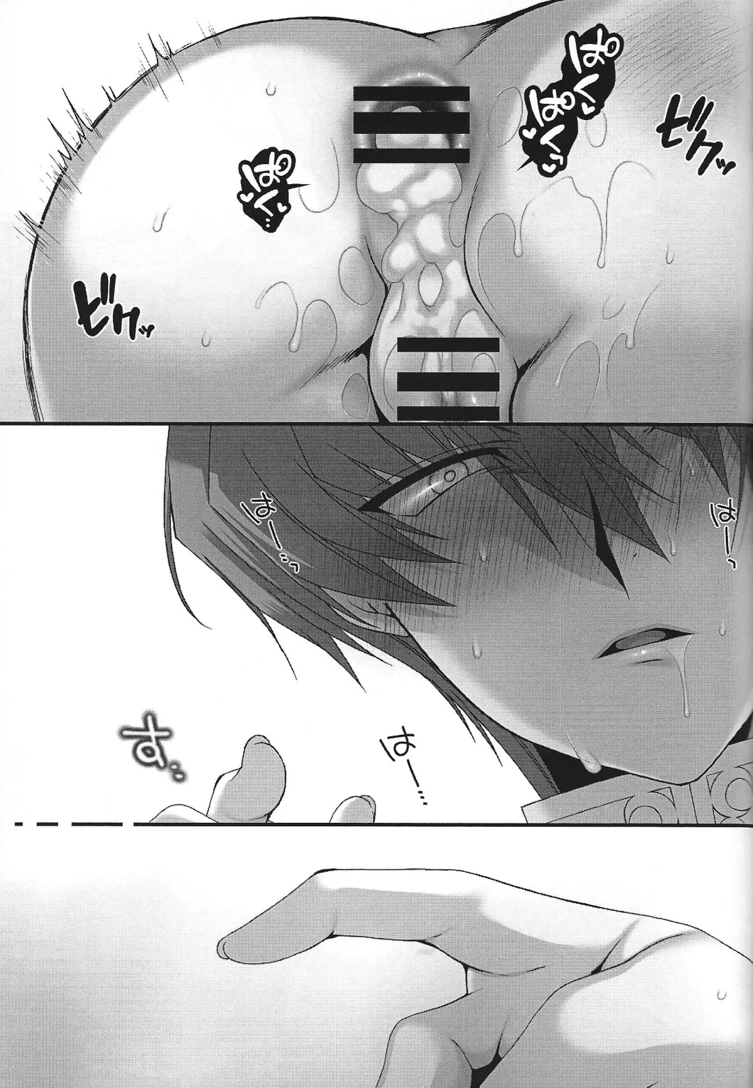 [Uzuki.] Mellow Mellow Fhentai - Page 32