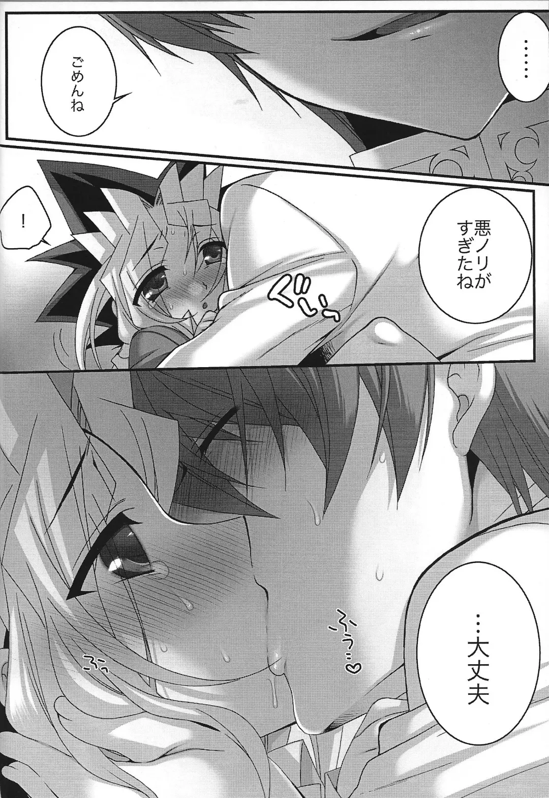 [Uzuki.] Mellow Mellow Fhentai - Page 35