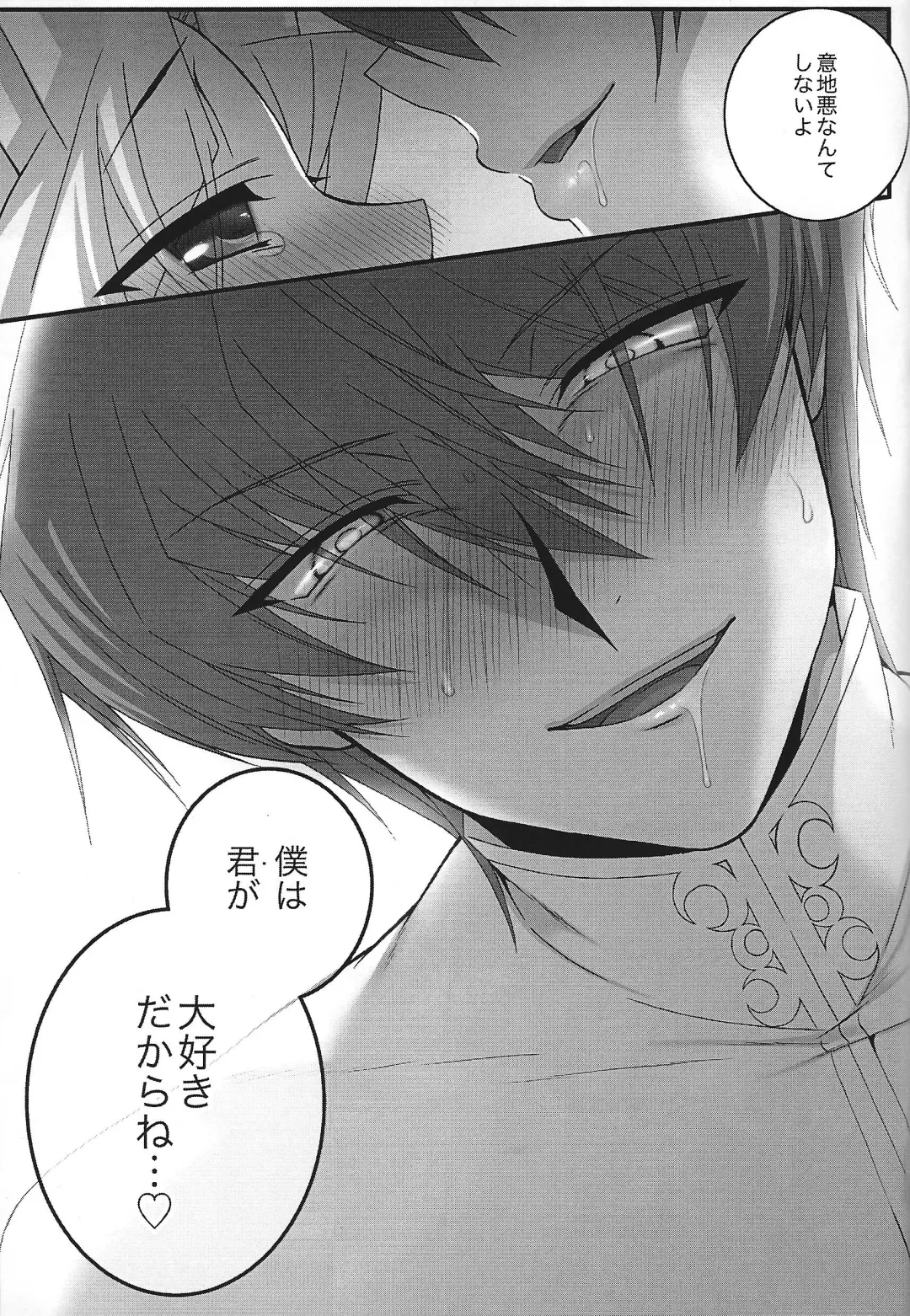 [Uzuki.] Mellow Mellow Fhentai - Page 36