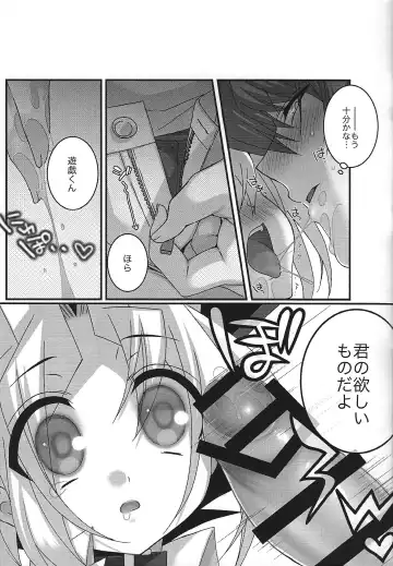 [Uzuki.] Mellow Mellow Fhentai - Page 12