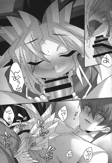 [Uzuki.] Mellow Mellow Fhentai - Page 14