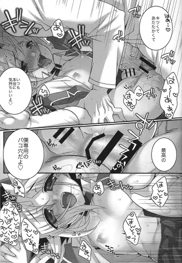 [Uzuki.] Mellow Mellow Fhentai - Page 20