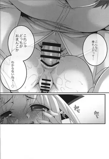 [Uzuki.] Mellow Mellow Fhentai - Page 23