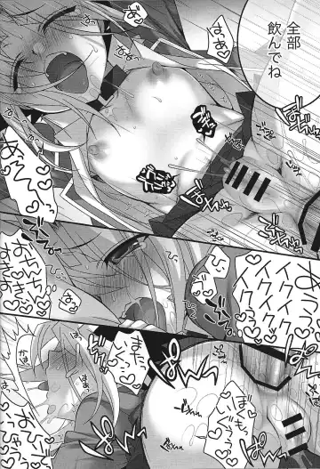 [Uzuki.] Mellow Mellow Fhentai - Page 29