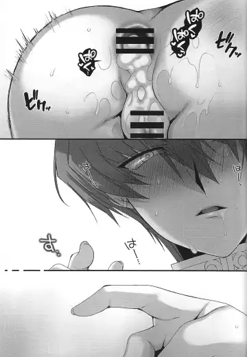 [Uzuki.] Mellow Mellow Fhentai - Page 32