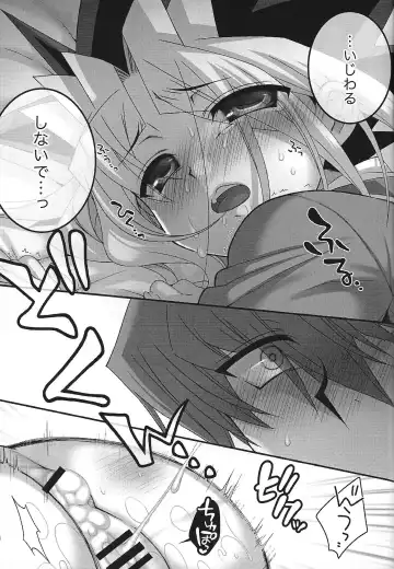 [Uzuki.] Mellow Mellow Fhentai - Page 34