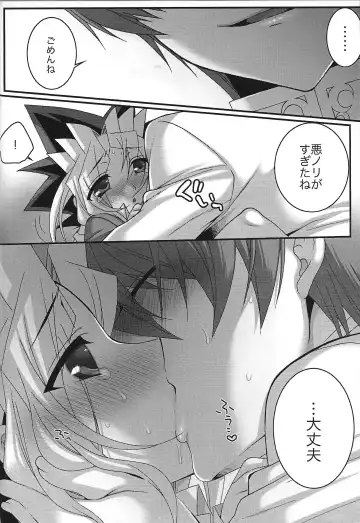 [Uzuki.] Mellow Mellow Fhentai - Page 35