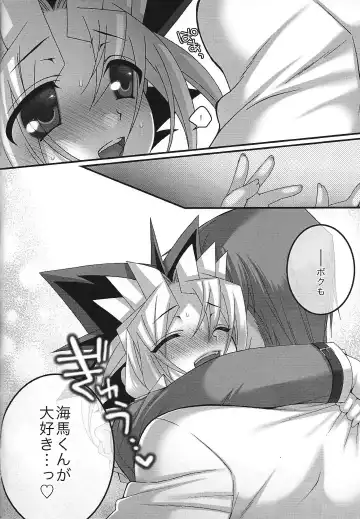 [Uzuki.] Mellow Mellow Fhentai - Page 37