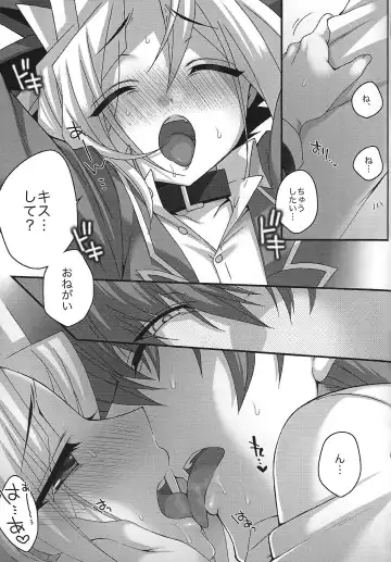 [Uzuki.] Mellow Mellow Fhentai - Page 8