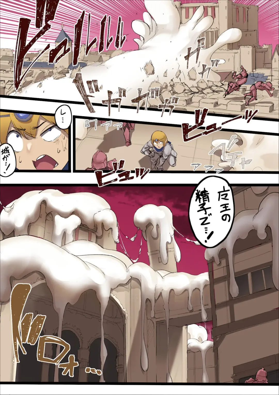 [Uru] Futamao Fhentai - Page 5