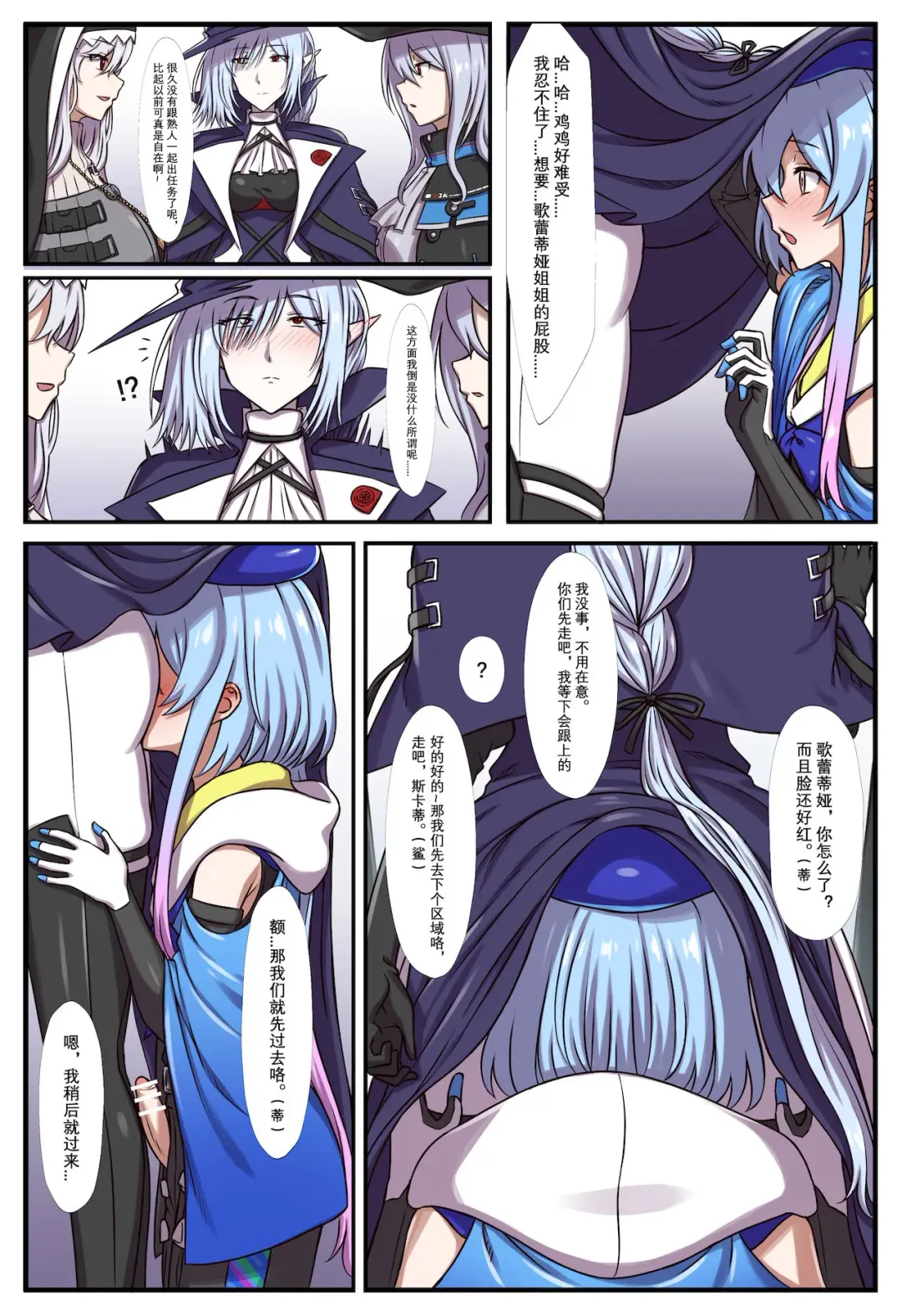 [Aki-aw] 剑鱼捕食水母珍贵影像 2 Fhentai - Page 1