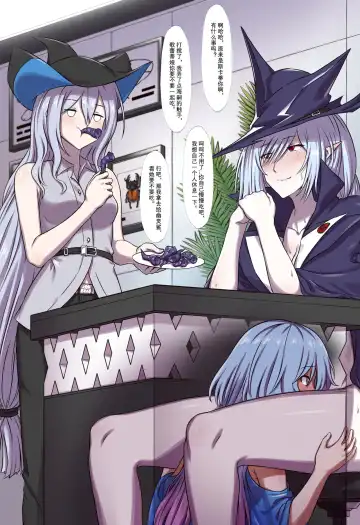 [Aki-aw] 剑鱼捕食水母珍贵影像 2 Fhentai - Page 3