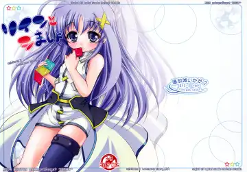 Read [Tenyuu] Rein to Shimasho - Fhentai