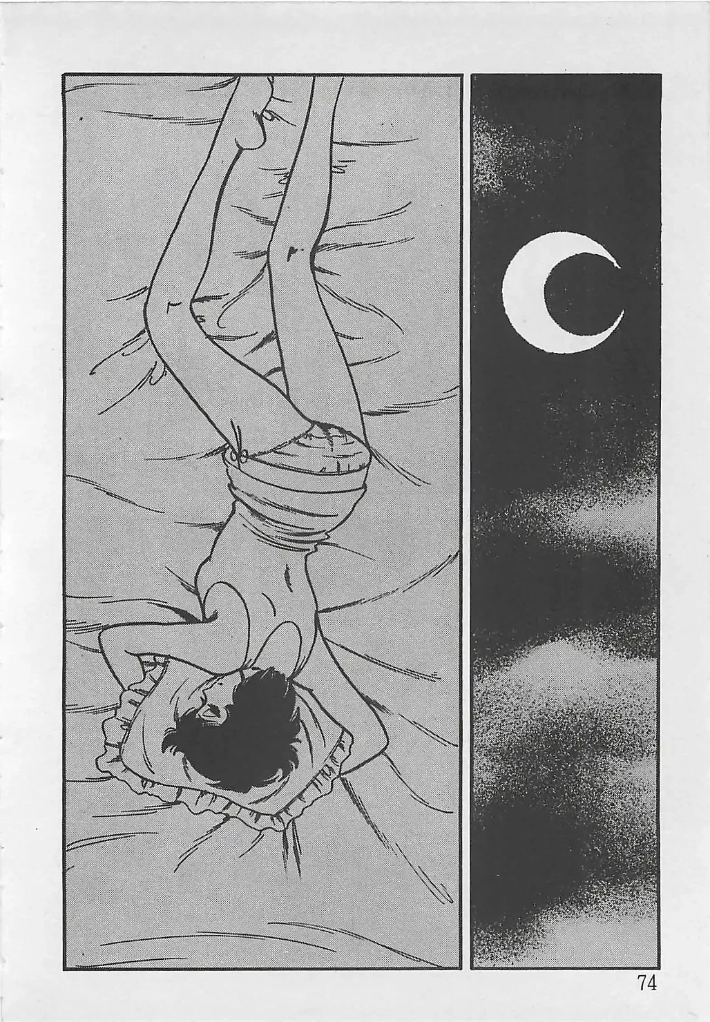 [Tokieda Ai] Wakuwaku C Taiken Fhentai - Page 77