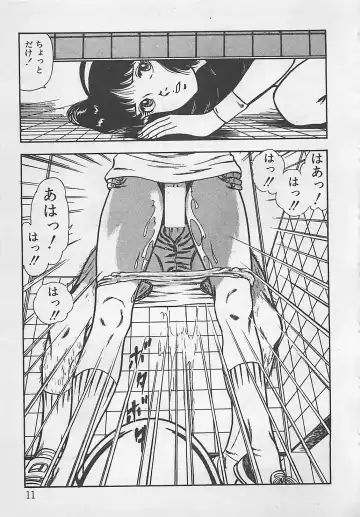 [Tokieda Ai] Wakuwaku C Taiken Fhentai - Page 14