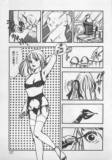 [Tokieda Ai] Wakuwaku C Taiken Fhentai - Page 140