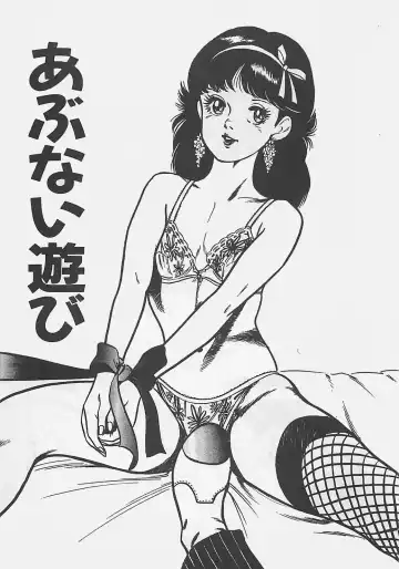 [Tokieda Ai] Wakuwaku C Taiken Fhentai - Page 178