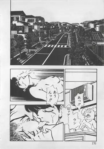 [Tokieda Ai] Wakuwaku C Taiken Fhentai - Page 179