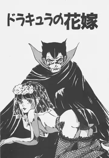 [Tokieda Ai] Wakuwaku C Taiken Fhentai - Page 206