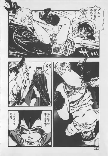 [Tokieda Ai] Wakuwaku C Taiken Fhentai - Page 215