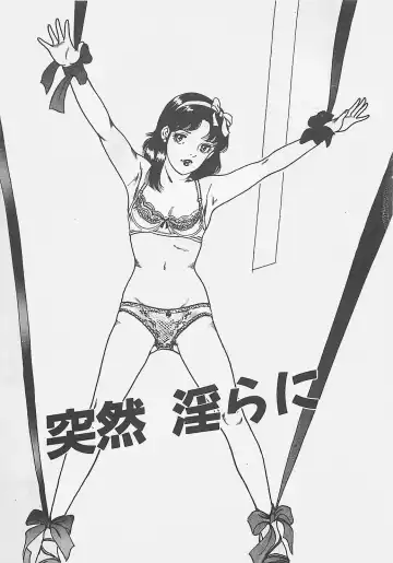 [Tokieda Ai] Wakuwaku C Taiken Fhentai - Page 38