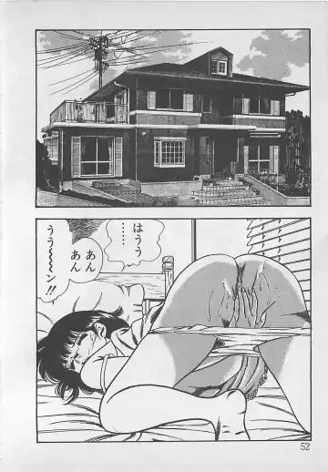 [Tokieda Ai] Wakuwaku C Taiken Fhentai - Page 55