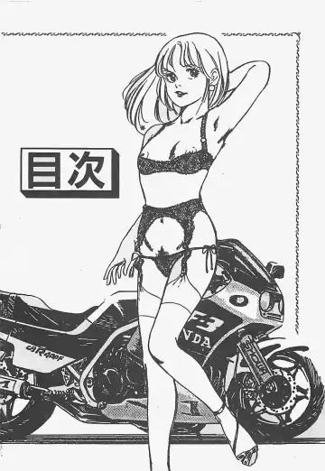 [Tokieda Ai] Wakuwaku C Taiken Fhentai - Page 7