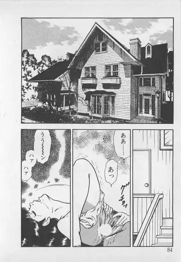 [Tokieda Ai] Wakuwaku C Taiken Fhentai - Page 87