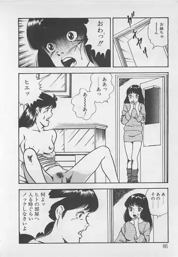 [Tokieda Ai] Wakuwaku C Taiken Fhentai - Page 89