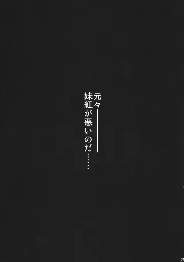 [Foolest] ErAseRmoToR maXimUM Fhentai - Page 29