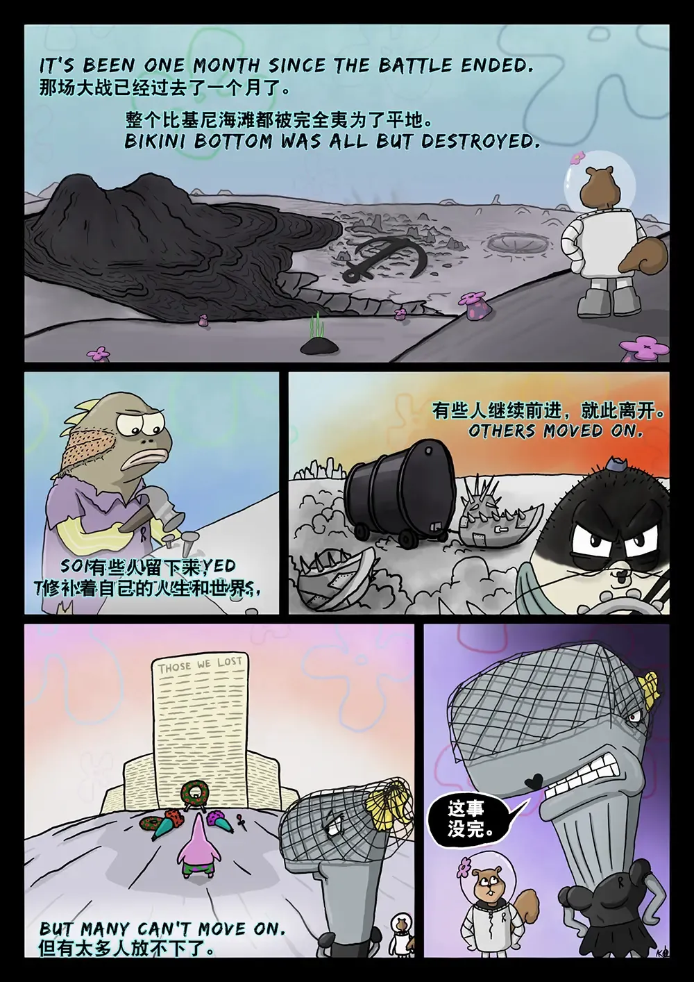 比奇堡恐怖故事（派大星的复仇） 全集 Fhentai - Page 65