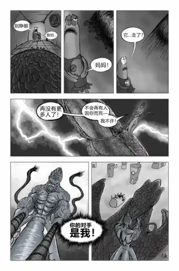 比奇堡恐怖故事（派大星的复仇） 全集 Fhentai - Page 34