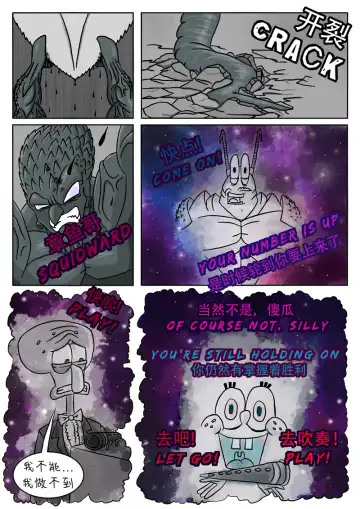 比奇堡恐怖故事（派大星的复仇） 全集 Fhentai - Page 39