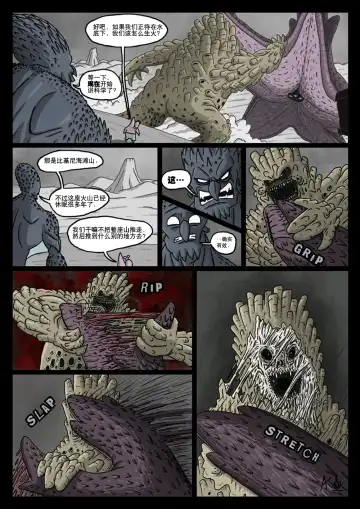 比奇堡恐怖故事（派大星的复仇） 全集 Fhentai - Page 55