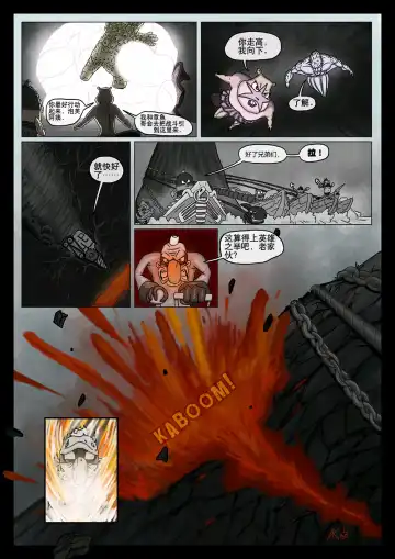 比奇堡恐怖故事（派大星的复仇） 全集 Fhentai - Page 58