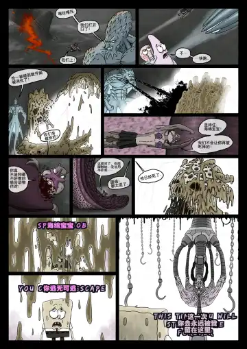 比奇堡恐怖故事（派大星的复仇） 全集 Fhentai - Page 59