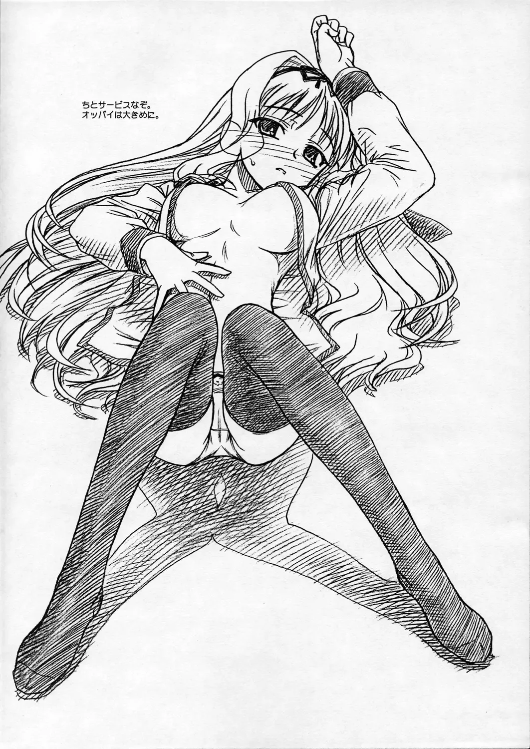 [Route39 - Zenki] Yopparai Binbou-san-tachi. Fhentai - Page 13