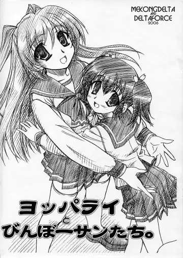 Read [Route39 - Zenki] Yopparai Binbou-san-tachi. - Fhentai