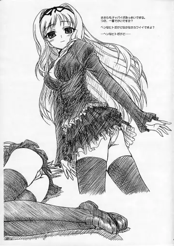 [Route39 - Zenki] Yopparai Binbou-san-tachi. Fhentai - Page 10