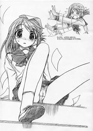 [Route39 - Zenki] Yopparai Binbou-san-tachi. Fhentai - Page 15