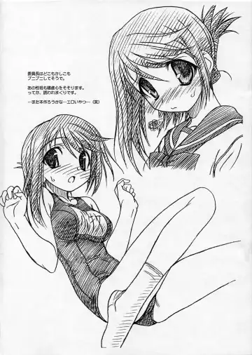 [Route39 - Zenki] Yopparai Binbou-san-tachi. Fhentai - Page 17