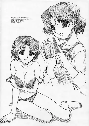 [Route39 - Zenki] Yopparai Binbou-san-tachi. Fhentai - Page 9