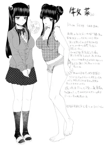 [Sakazaki] Boyish dakedo xx wa Yowayowa Fhentai - Page 20