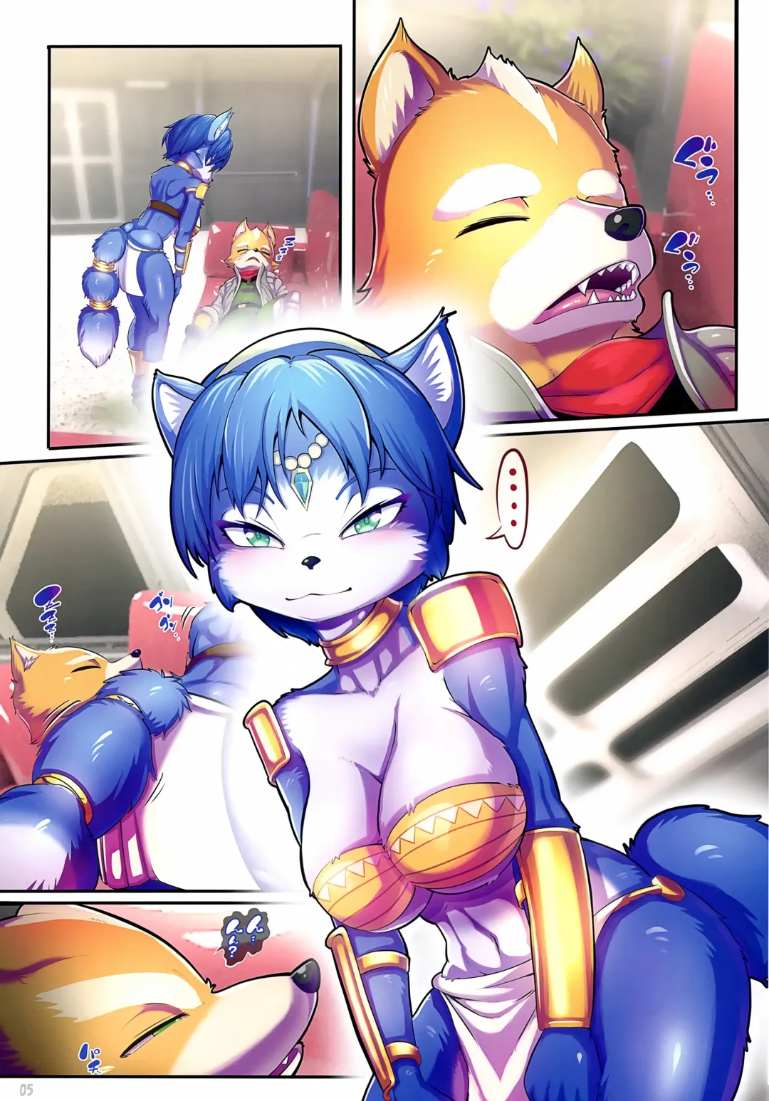 [Kikunyi - Satou Kuuki] Krystal Star Fhentai - Page 4