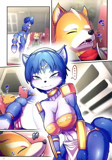 [Kikunyi - Satou Kuuki] Krystal Star Fhentai - Page 4