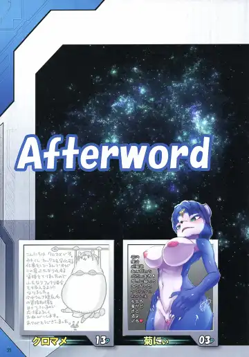 [Kikunyi - Satou Kuuki] Krystal Star Fhentai - Page 54