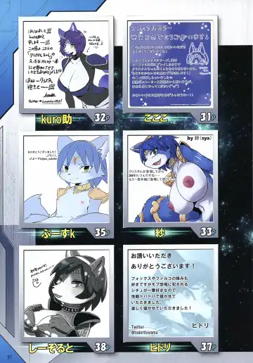 [Kikunyi - Satou Kuuki] Krystal Star Fhentai - Page 56