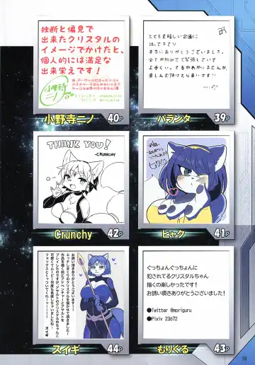 [Kikunyi - Satou Kuuki] Krystal Star Fhentai - Page 57