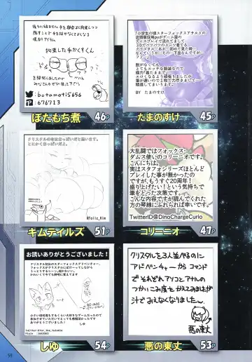 [Kikunyi - Satou Kuuki] Krystal Star Fhentai - Page 58