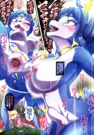 [Kikunyi - Satou Kuuki] Krystal Star Fhentai - Page 8